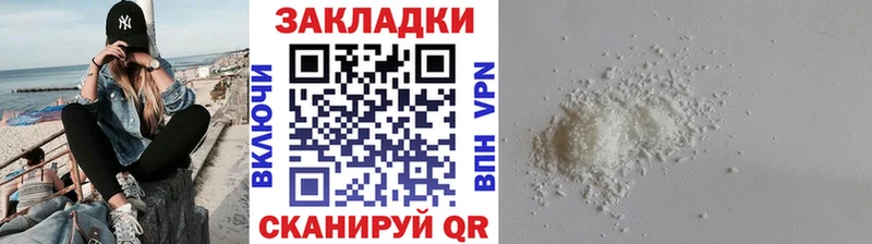 Купить наркотики Новая Ляля ГЕРОИН Мефедрон ГАШ СК Каннабис КОКАИН