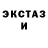 Кетамин VHQ ANI Demoni