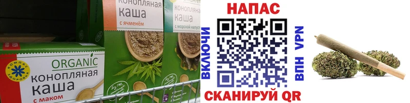 Печенье с ТГК марихуана где найти Новая Ляля
