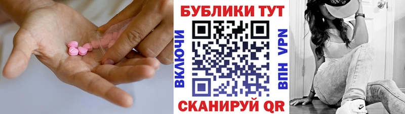OMG как зайти  Новая Ляля  ЭКСТАЗИ 300 mg  как найти закладки 