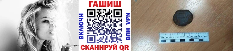 ГАШ hashish  купить наркотики цена  Новая Ляля 