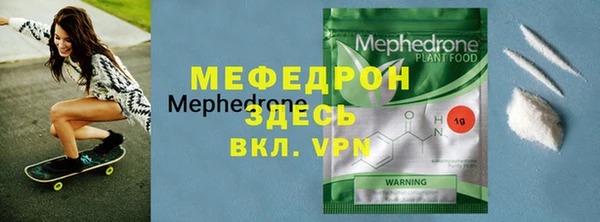 mdpv Балабаново