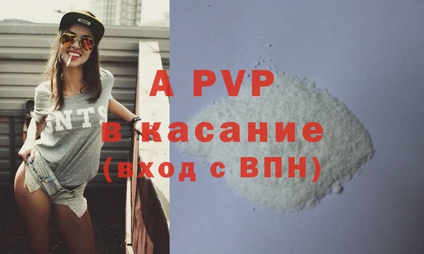 шишки Балахна