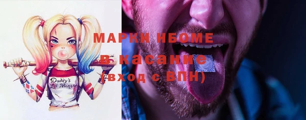 альфа пвп VHQ Дубовка