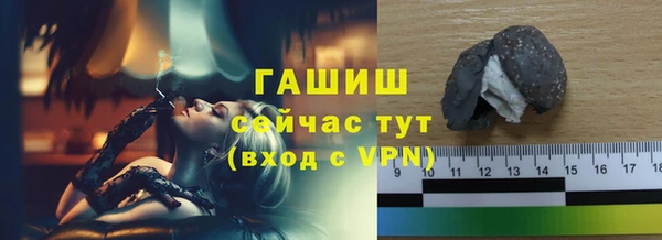 шишки Балахна