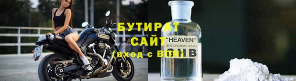 кокаин Баксан
