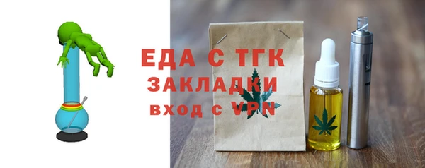 шишки Балахна