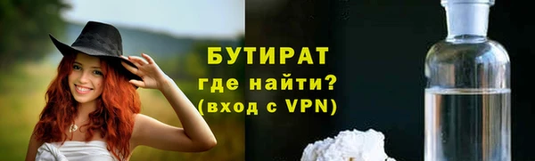 mdpv Балабаново