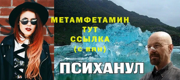 шишки Балахна