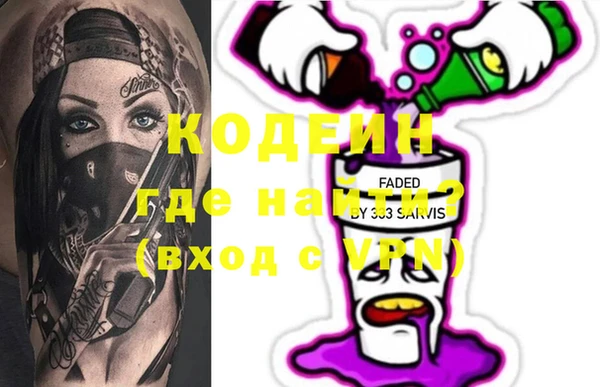 шишки Балахна