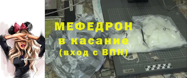 mdpv Балабаново