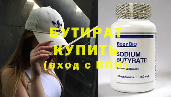 шишки Балахна