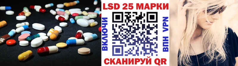 ссылка на мегу зеркало  Новая Ляля  LSD-25 экстази кислота 