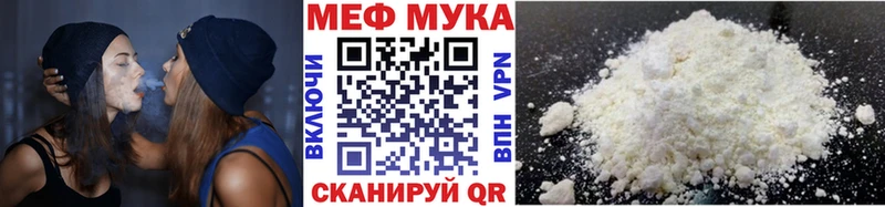 Меф кристаллы  как найти наркотики  Новая Ляля 