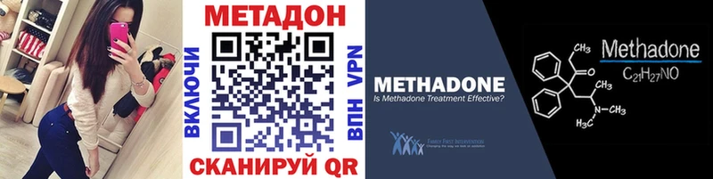 МЕТАДОН VHQ  Новая Ляля 