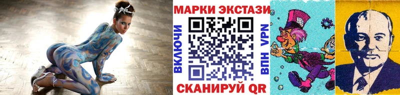закладка  ОМГ ОМГ зеркало  Марки 25I-NBOMe 1500мкг  Новая Ляля 